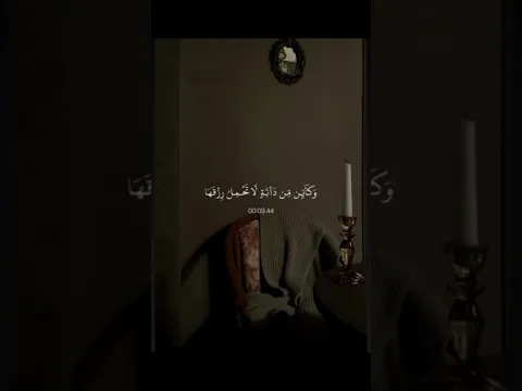 استمع فقط