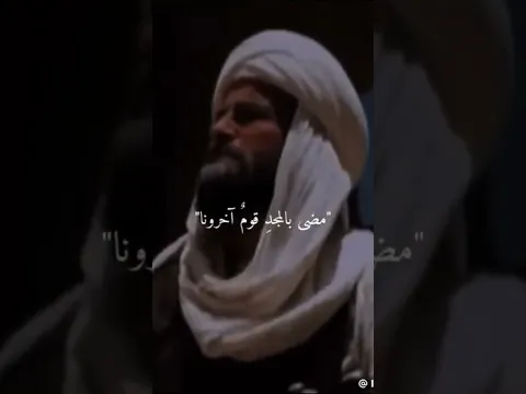 ملكا هذا الدنيا قرونا #لايك #fypシ #foryou