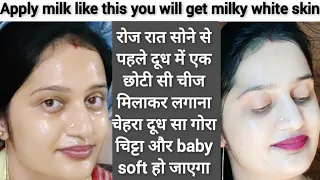 My Morning & Night skin care Routine for Young tight skin,स्किन इतनी टाइट होगी उम्र से छोटे देखोगे