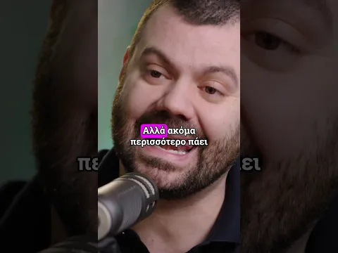 ΔΕΝ ΜΠΟΡΕΙ ΝΑ ΜΗΝ ΕΧΕΙΣ ΙΔΙΩΤΙΚΗ ΑΣΦΑΛΙΣΗ! @papoutsis.nik1