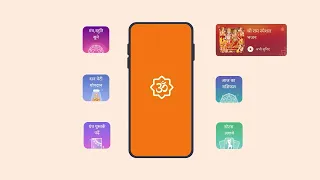 सनातन ऐप में वीआईपी सदस्य बनें।