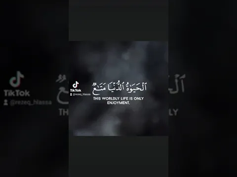 #آيات_القرآن_الكريم