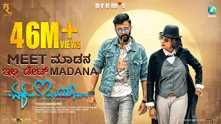 Meet Madana Full Lyrical Video | Ek Love Ya Kannada Film | Prem’s | Arjun Janya