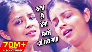 #video Ae Sanam Mujhe Itna Satate Ho Kyu - Rini Chandra (Lyrical) सबसे दर्द भरा गीत - PYAR MOHABBAT