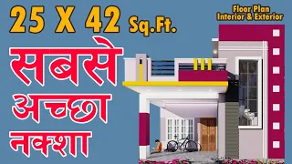 Tiktok ko viral ghar ko full video 3.5 aana ma 1 taley Ghar under 25 lakh kasto cha?
