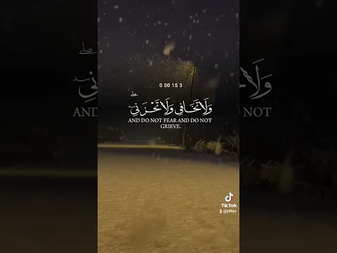#quran #اكسبلور #قرآن #راحة_نفسية #shortvideo #حالات_واتس