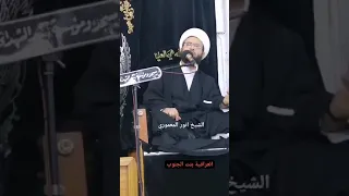 مشكلة وخطأ يقع في شهر محرم عند الخطباء وأهل المجلس ارجو المشاهدة للنهاية