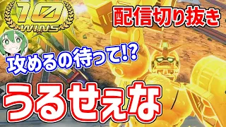 【超絶神回注意】レオシグに0墜ちを強要しつつ10連勝するまでに18墜ちかます男【配信切り抜き】