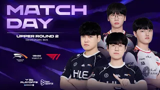 Bình Luận Tiếng Việt: HLE vs T1 l LCK 2026 Playoffs Upper Round 2