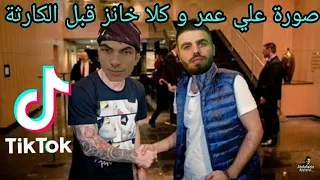 مقاطع تيك توك فري فاير مضحكة 🤣🤣TIK TOK FREE FIRE