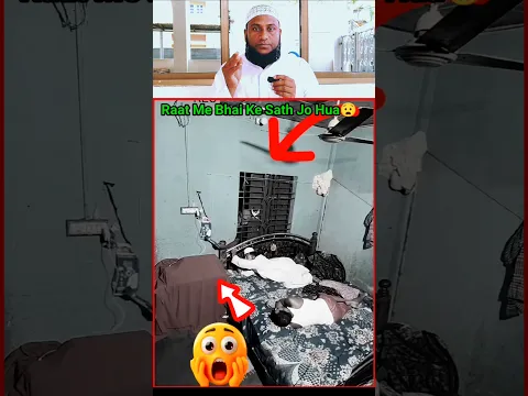 Namaz Padhkar Bhai so Hi paya fir 😱