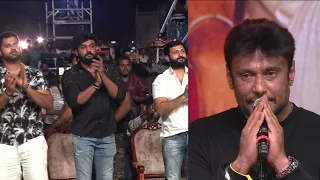 ನಾನು ಸತ್ರೆ.. ದರ್ಶನ್ ಎಮೋಷನಲ್ ಸ್ಪೀಚ್ ಕೇಳಿ ಎಲ್ರೂ ಎದ್ದು ನಿತ್ರು ❤ | Darshan Speech | Darshan 25 Years