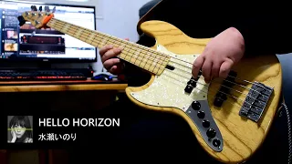 【現実主義勇者の王国再建記 OP】 HELLO HORIZON ベース弾いてみた 【水瀬いのり】