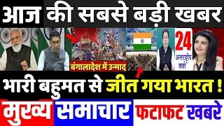 आज के मुख्य समाचार, India China Pak News,PM Modi News,15 अक्टूबर 2021,Modi,Ladakh,LAC,Yogi ,Jammu