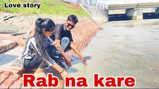 Rab Na Kare Ye Zindagi | 2 Jokar Love Story | boys team hell | New Hindi Sad Song 2024