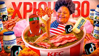 ИНСУЛЬТ АМЕРИКАНСКОЙ ЖРАЧКИ