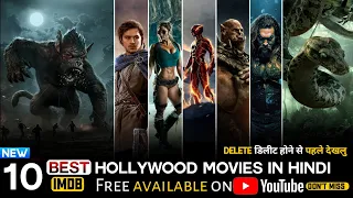 Top 10 Best Monster And Fantasy Hollywood Movies in Hindi| best hollywood movies [part 25]