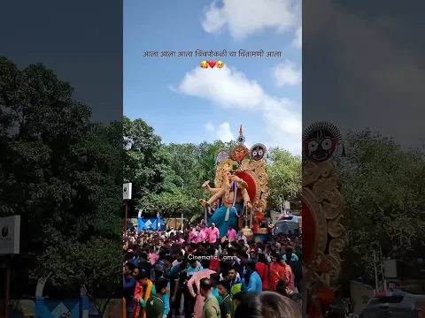 चिंतामणी#bappamorya #lalbaugcharaja # #Chintamani #mumbaicheganpati  #comingsoon #ganpatibappamorya