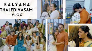 EP-4# Most Emotional Video♥️🥹 || kalyana thaledivasam || My Wedding || Meenu Lakshmi