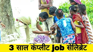 गरीब बच्चों के साथ सेलिब्रेट करते हुए/celebrating with poor kids#helping_upp#job#celebrity #help