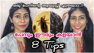 🔥How to remove Lice & nits naturally at home | Nerin |Malayalam