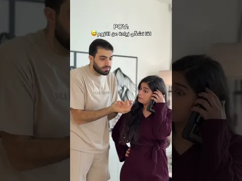 احياناً لازم تحملوا خفيف يا بنات😃 حتى ما تنزعوا المفاجأة 🤧🤧🤣🤣 #اكسبلور #دبي