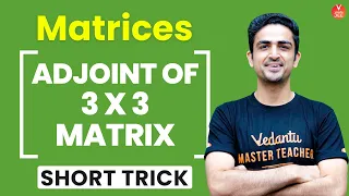 Find Adjoint of a Matrix in 30 Seconds😮 [Matrices Class 12]: Short Trick🙌 | IIT JEE🎯 | Vedantu JEE✌