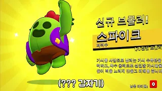 성공적 부캐 상자깡