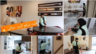 ورجعنا للروتين الحماس والنشاط👌😉أول روتين ببيتي الجديد ليوم كامل😉تنظيم تقدية وجبة عشاء ياسلام😋