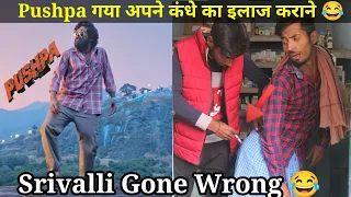 Pushpa Went To Treatment His Shoulder 😂 l Begger Pushpa In Hospital🤣 l Pushpa Raj Dialogue l p2 arts