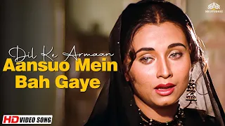 Dil Ke Arman Aansuon Men Bah Gaye -HD वीडियो सोंग | Nikaah (1982) | Salma Agha | 90s Sad Song