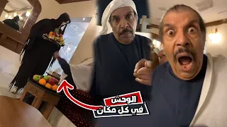 فهد العرادي مقلب الوحش في كل مكان بالخال بوطلال
