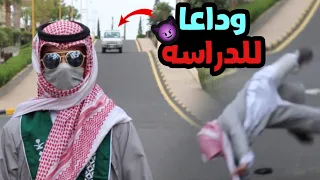 وتخرجت ( الحمدلله )