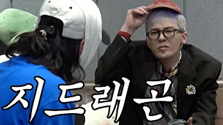 [유브이 녹음실] 혼자가 아니었네 권지용 (ENG)