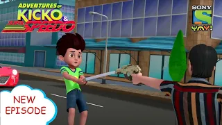 पेट्रो पिंटू | Adventures of Kicko & Super Speedo | Moral stories in Hindi
