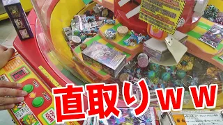 ポケカBOX丸ごと入った奇跡のスイートランドがヤバいｗｗ【クレーンゲーム/UFOキャッチャー】