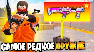 🤯 ОХОТА НА ЗОЛОТОГО БОССА В МЕТРО РОЯЛЬ | ВЫБИЛ САМОЕ РЕДКОЕ ОРУЖИЕ METRO ROYALE