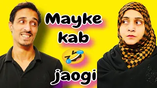 Mayke kab jaogi 🤣 | #funny #comedyvideos #memes @tabrezkhanlife