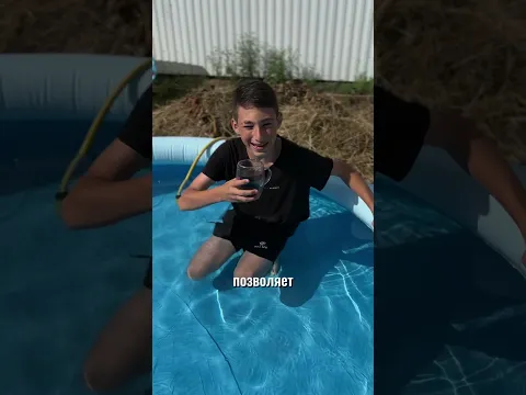 Согласны?