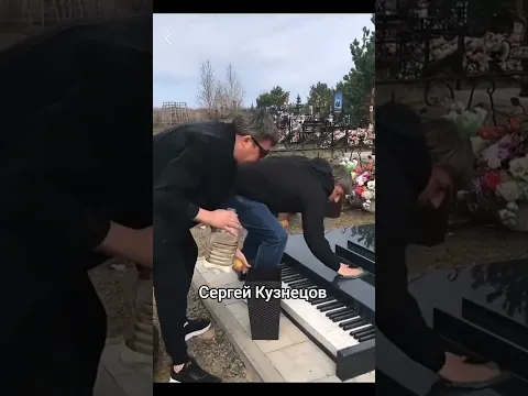 СЕРГЕЙ КУЗНЕЦОВ ЛЕГЕНДА