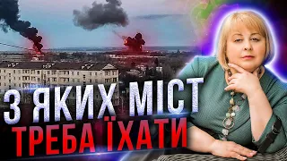 Небезпека  22-25 грудня та на Новий Рік! В якій області буде евакуація?