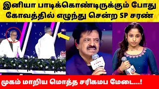 SP Charan walked out while Iniya singing in Saregamapa | SPB Round | Pavithra | Zee Tamil