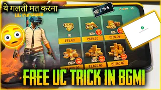 🔥VIRAL FREE UC AND REFUND TRICK IN BGMI | IT BAN YOUR ACCOUNT? REAL TRUTH IS HERE