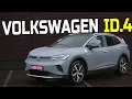 Volkswagen ID.4 Pro