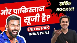 India ने Pakistan को धोया | India Vs Pak Highlights |Hardik Pandya|Jadeja| Asia Cup | RJ Raunak