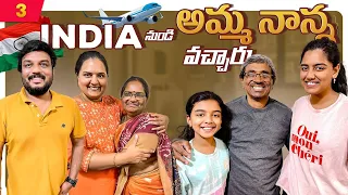 After 6 years India నుండి అమ్మ నాన్న వచ్చారు 😍🥰 | VAAS Family