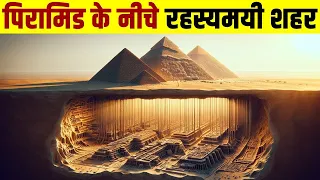 वैज्ञानिक भी है हैरान इन खोजों से || 10 Creepiest Recent Archaeological Discoveries!