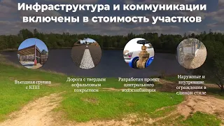 Коттеджный посёлок Искона Парк