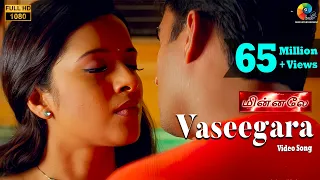 Minnale - Vaseegara Official Video | Full HD | Harris Jayaraj | Madhavan | Gautham V Menon