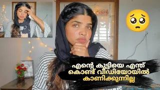 അറിയണ്ടേ.. / view and mo official